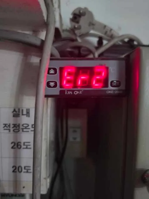 전기·조명 서울 강남구 광평로 작업 사진 1